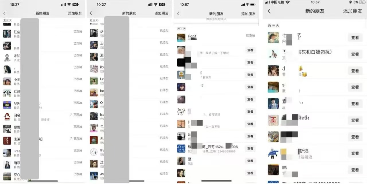 图片[8]-你还在到处找项目？还在当韭菜？我靠卖项目一个月收入5万+，曾经我也是个失败者。-浩然网创