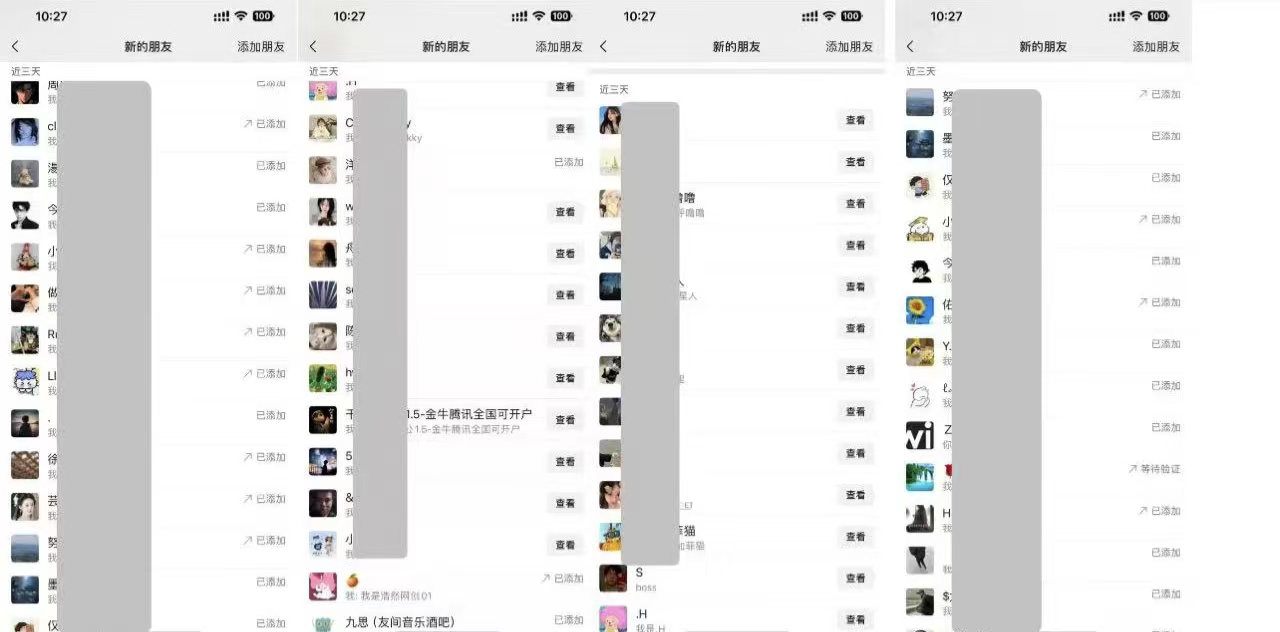 图片[9]-你还在到处找项目？还在当韭菜？我靠卖项目一个月收入5万+，曾经我也是个失败者。-浩然网创