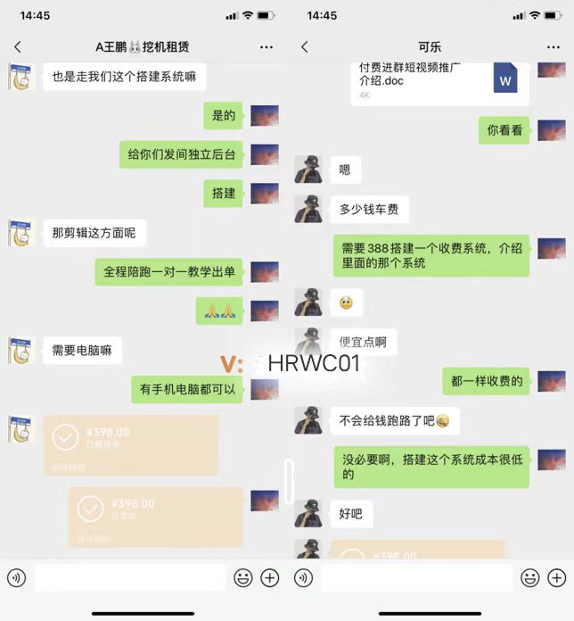 图片[4]-你还在到处找项目？还在当韭菜？我靠卖项目一个月收入5万+，曾经我也是个失败者。-浩然网创